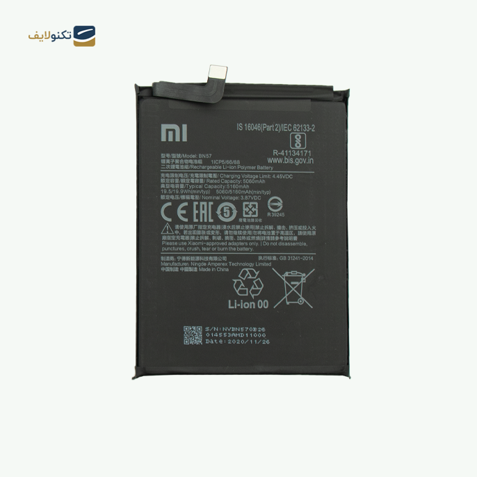 gallery-باتری گوشی پوکو X3 NFC کد فنی BN57-gallery-0-TLP-11604_107f0423-67b6-4ec2-ab26-b380f5ad25f8.png gallery-باتری گوشی پوکو X3 NFC کد فنی BN57-gallery-0-TLP-11604_107f0423-67b6-4ec2-ab26-b380f5ad25f8.png