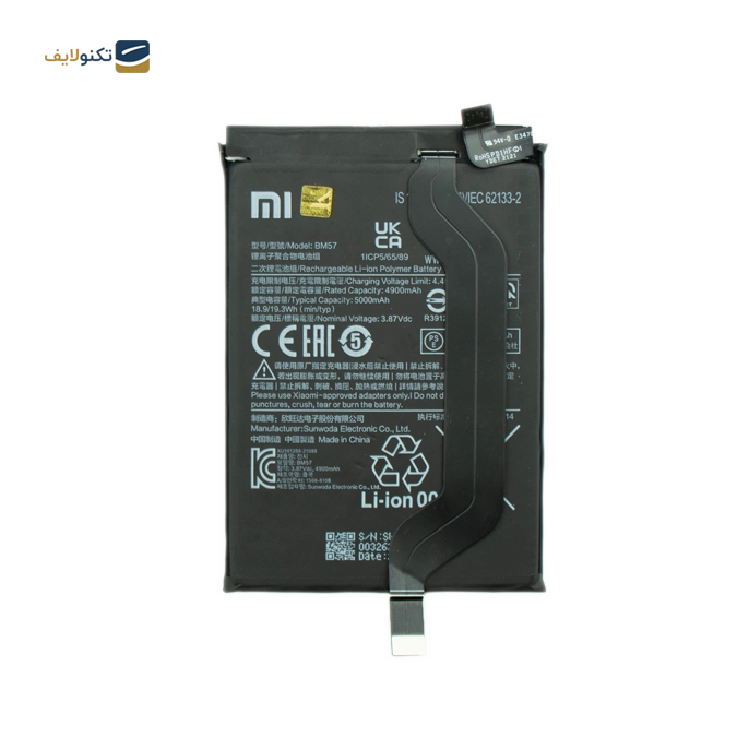 gallery-باتری گوشی پوکو POCO X3 GT کد فنی BM57-gallery-0-TLP-11644_3dac899d-4561-4398-9352-6c1cedce0e95.png