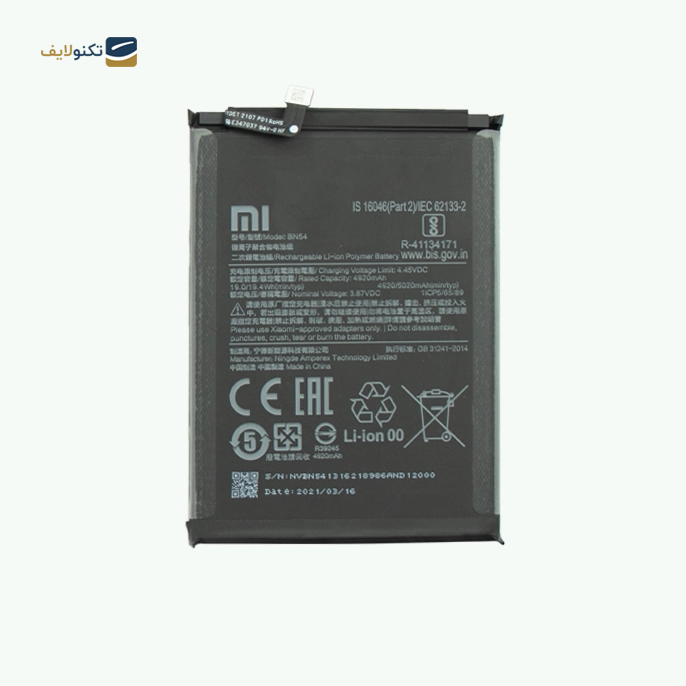 gallery-باتری گوشی پوکو M2 Reloaded کد فنی BN56-gallery-0-TLP-11660_3fc972b8-c380-4835-9a43-e102477ca42b.png gallery-باتری گوشی پوکو M2 Reloaded کد فنی BN56-gallery-0-TLP-11660_3fc972b8-c380-4835-9a43-e102477ca42b.png