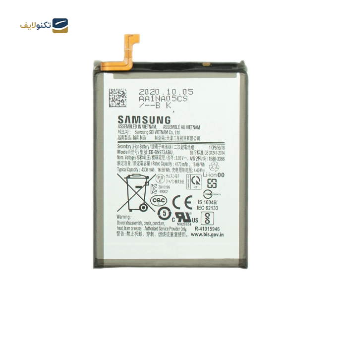 gallery-باتری گوشی سامسونگ Galaxy Note 10 Plus کد فنی EB-BN972ABU-gallery-0-TLP-11682_70cb2fc0-43ed-49ec-9e29-8ff2b1a1eb9f.png gallery-باتری گوشی سامسونگ Galaxy Note 10 Plus کد فنی EB-BN972ABU-gallery-0-TLP-11682_70cb2fc0-43ed-49ec-9e29-8ff2b1a1eb9f.png