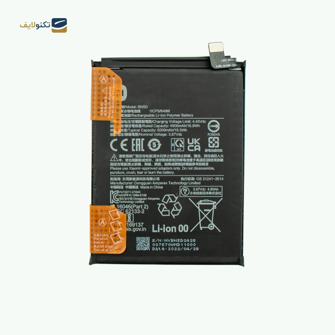 gallery-باتری گوشی پوکو M4 Pro کد فنی BN5C-gallery-0-TLP-11691_c8709158-11f1-4037-95d5-4c2190fb913f.png