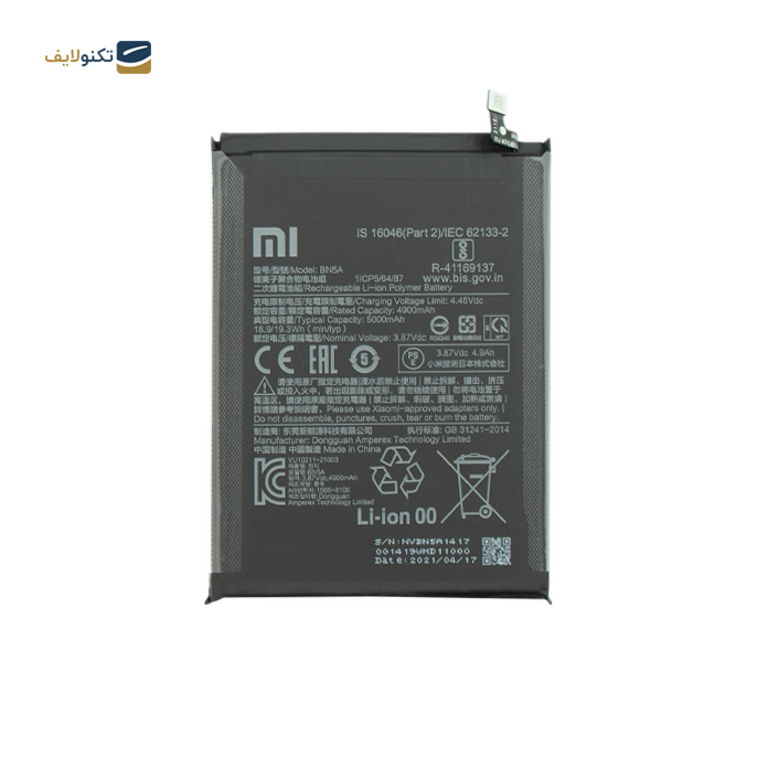 gallery-باتری گوشی پوکو M3 Pro 5G کد فنی BN5A-gallery-0-TLP-11694_44d7def4-373c-49b1-971a-1707d430c458.png