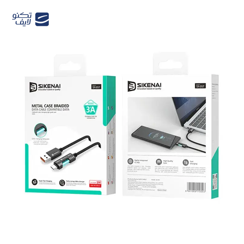 gallery-کابل لایتنینگ - تایپ سی و micro-USB سیکنای مدل VO-03 طول 1.2 متر copy.png gallery-کابل لایتنینگ - تایپ سی و micro-USB سیکنای مدل VO-03 طول 1.2 متر copy.png