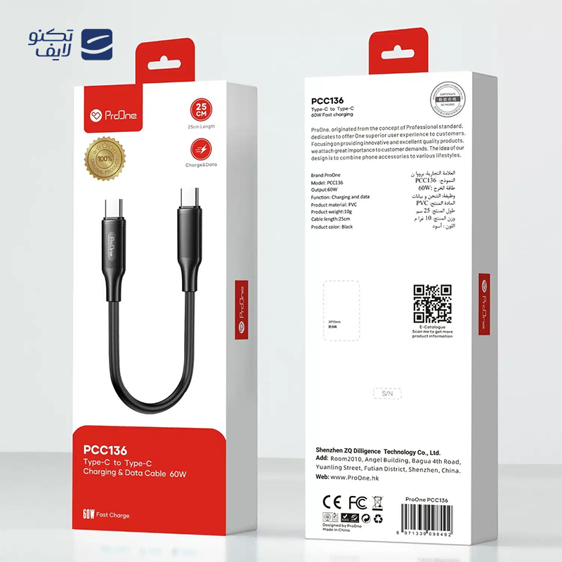 gallery-کابل دو سر تایپ سی پرووان مدل PCC104 copy.png gallery-کابل دو سر تایپ سی پرووان مدل PCC104 copy.png