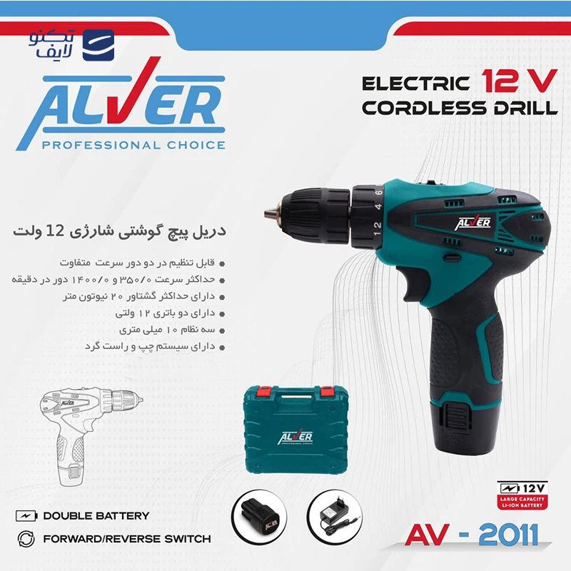 gallery-دریل شارژی رونیکس مدل 8615 copy.png