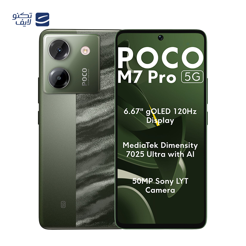 gallery-گوشی موبایل پوکو مدل M7 pro 5G ظرفیت 256 گیگابایت رم 8 گیگابایت copy.png gallery-گوشی موبایل پوکو مدل M7 pro 5G ظرفیت 256 گیگابایت رم 8 گیگابایت copy.png