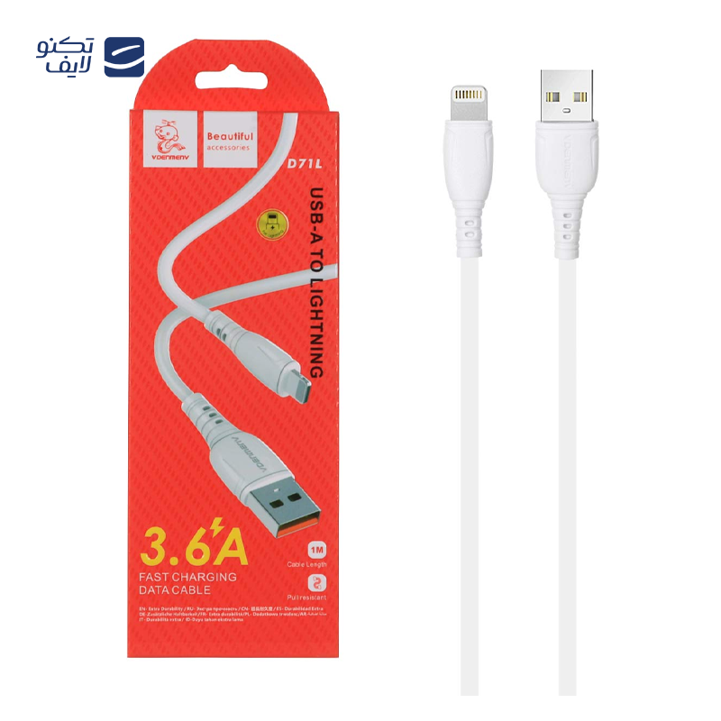 gallery-کابل MicroUsb دنمن مدل D69V طول 1 متر copy.png gallery-کابل MicroUsb دنمن مدل D69V طول 1 متر copy.png