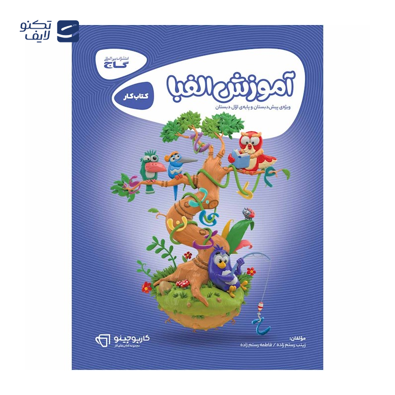 gallery-کتاب زیست شناسی جامع کنکور تجربی جلد 1 سری iQ برای کنکور 1405 copy.png gallery-کتاب زیست شناسی جامع کنکور تجربی جلد 1 سری iQ برای کنکور 1405 copy.png