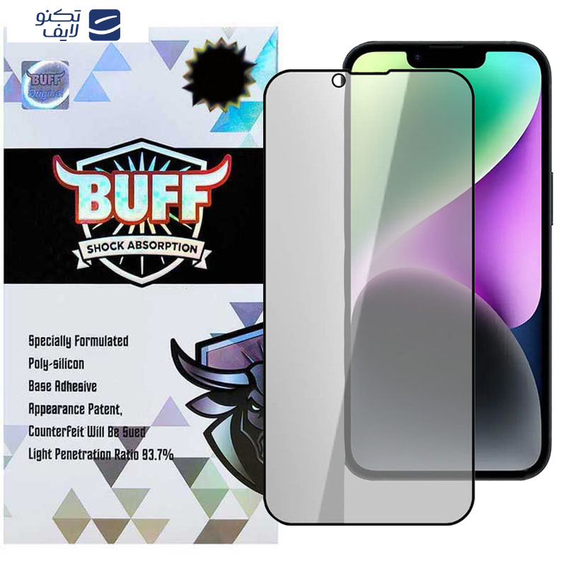 gallery-محافظ صفحه نمایش حریم شخصی گوشی اپل iPhone 16e - 14 - 13 Pro - 13 بوف مدل 5D Privacy-G copy.png gallery-محافظ صفحه نمایش حریم شخصی گوشی اپل iPhone 16e - 14 - 13 Pro - 13 بوف مدل 5D Privacy-G copy.png