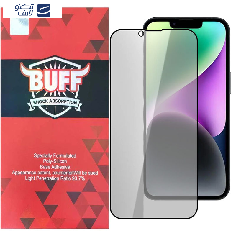 gallery-محافظ صفحه نمایش حریم شخصی گوشی اپل iPhone 16e 14 13 Pro 13 بوف مدل 5D Privacy copy.png gallery-محافظ صفحه نمایش حریم شخصی گوشی اپل iPhone 16e 14 13 Pro 13 بوف مدل 5D Privacy copy.png