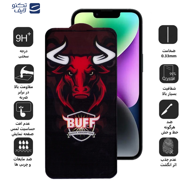 gallery-محافظ صفحه نمایش گوشی اپل iPhone 16e - 13 - 13 Pro - 14 بوف مدل Ceramic PRO copy.png gallery-محافظ صفحه نمایش گوشی اپل iPhone 16e - 13 - 13 Pro - 14 بوف مدل Ceramic PRO copy.png