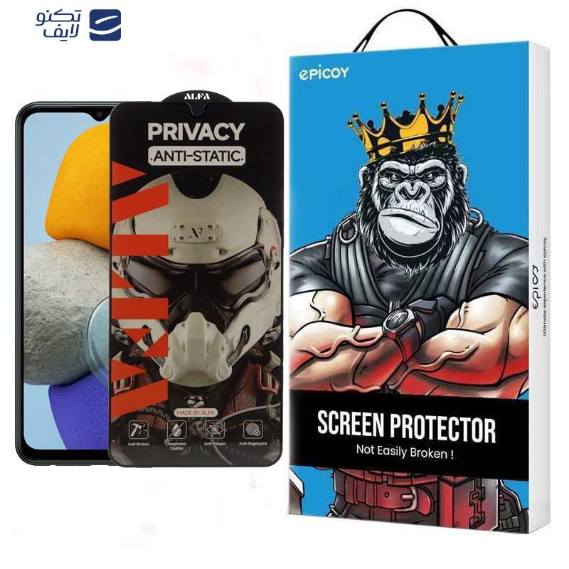 gallery-محافظ صفحه نمایش حریم شخصی گوشی سامسونگ Galaxy M23 4G - M14 5G - M13 5G - M13 4G India - A12 4G India اپیکوی مدل Alpha copy.png