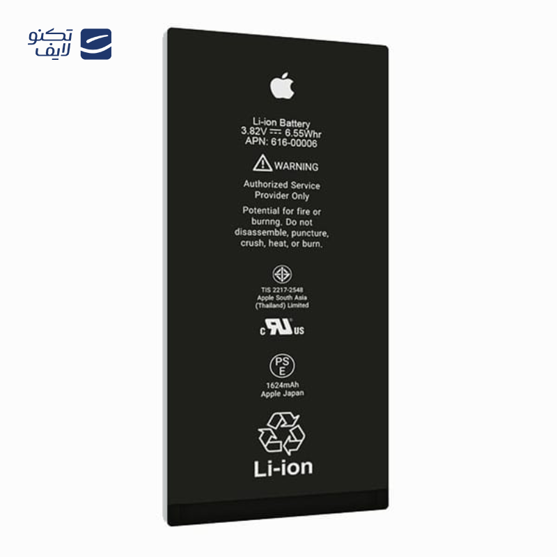 gallery-باتری گوشی اپل iphone 7G copy.png gallery-باتری گوشی اپل iphone 7G copy.png