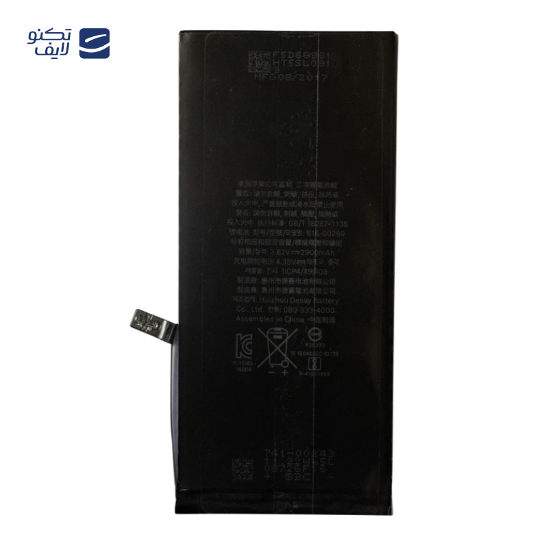 gallery-باتری گوشی اپل iPhone 5SE نکسل copy.png gallery-باتری گوشی اپل iPhone 5SE نکسل copy.png