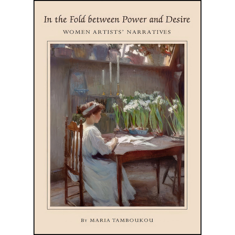 کتاب In the Fold Between Power and Desire اثر Maria Tamboukou انتشارات Cambridge Scholars Publishing