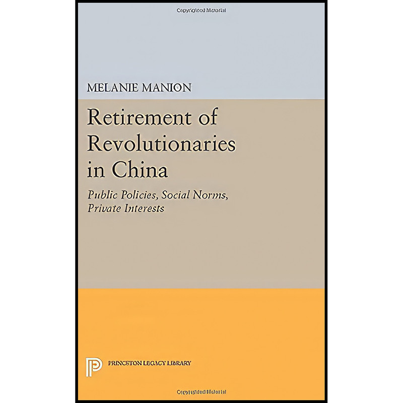 کتاب Retirement of Revolutionaries in China اثر Melanie Manion انتشارات Princeton University Press
