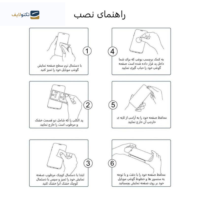 گلس گوشی هواوی میت 20 پرو بوف 5D مدل F33 گلس گوشی هواوی میت 20 پرو بوف 5D مدل F33
