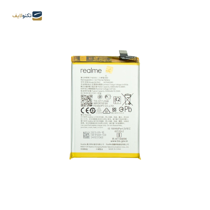 gallery-باتری گوشی ریلمی 8 کد فنی BM4J-gallery-0-TLP-14587_7a942183-0af7-4c18-9163-0fea098570f7.webp gallery-باتری گوشی ریلمی 8 کد فنی BM4J-gallery-0-TLP-14587_7a942183-0af7-4c18-9163-0fea098570f7.webp