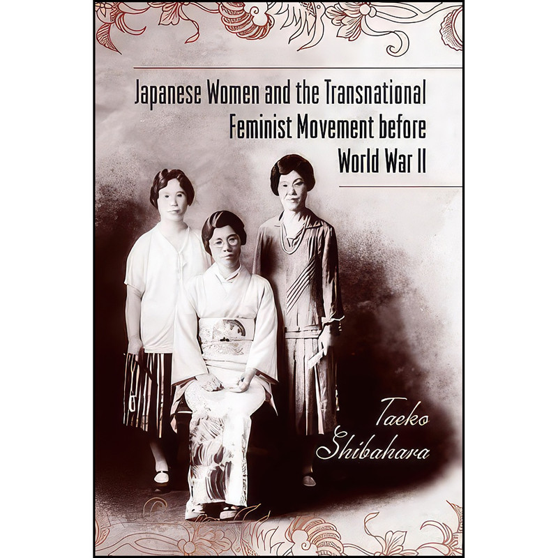 کتاب Japanese Women and the Transnational Feminist Movement before World War II اثر Taeko Shibahara انتشارات Temple University Press کتاب Japanese Women and the Transnational Feminist Movement before World War II اثر Taeko Shibahara انتشارات Temple University Press