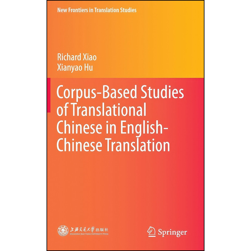 کتاب Corpus-Based Studies of Translational Chinese in English-Chinese Translation اثر Richard Xiao and Xianyao Hu انتشارات Springer کتاب Corpus-Based Studies of Translational Chinese in English-Chinese Translation اثر Richard Xiao and Xianyao Hu انتشارات Springer