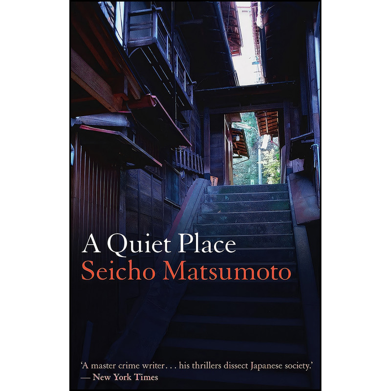 کتاب A Quiet Place اثر جمعي از نويسندگان انتشارات Bitter Lemon Press کتاب A Quiet Place اثر جمعي از نويسندگان انتشارات Bitter Lemon Press