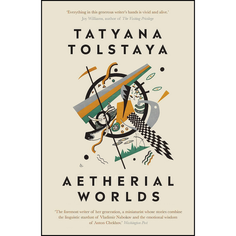 کتاب Aetherial Worlds اثر Tatyana Tolstaya and Anya Migdal انتشارات Daunt Books کتاب Aetherial Worlds اثر Tatyana Tolstaya and Anya Migdal انتشارات Daunt Books