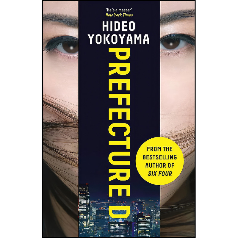 کتاب Prefecture D اثر Hideo Yokoyama انتشارات riverrun کتاب Prefecture D اثر Hideo Yokoyama انتشارات riverrun