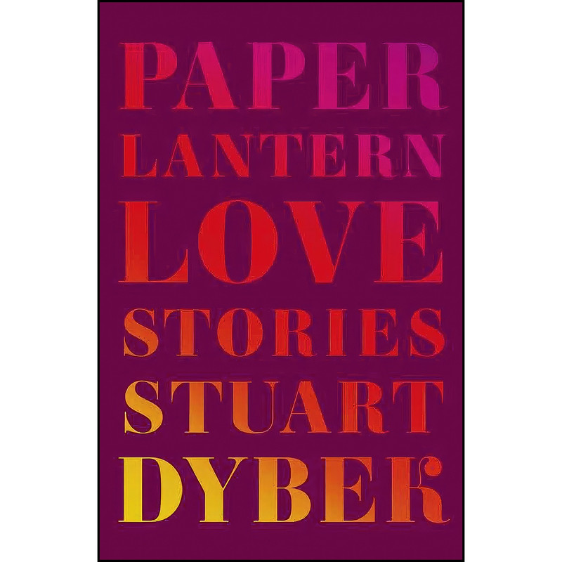 کتاب Paper Lantern اثر Stuart Dybek انتشارات Farrar, Straus and Giroux کتاب Paper Lantern اثر Stuart Dybek انتشارات Farrar, Straus and Giroux