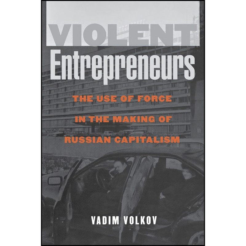 کتاب Violent Entrepreneurs اثر Vadim Volkov انتشارات Cornell University Press کتاب Violent Entrepreneurs اثر Vadim Volkov انتشارات Cornell University Press