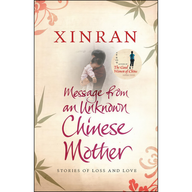 کتاب Message from an Unknown Chinese Mother اثر Xinran and Nicky Harman انتشارات Chatto & Windus کتاب Message from an Unknown Chinese Mother اثر Xinran and Nicky Harman انتشارات Chatto & Windus