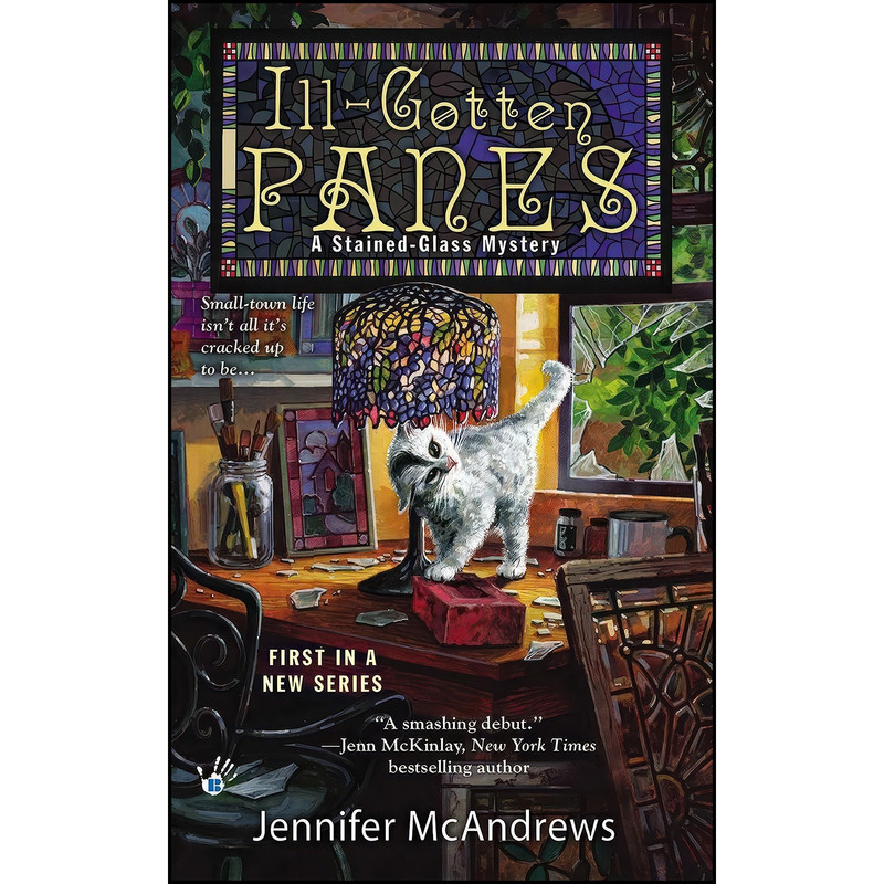 کتاب Ill-Gotten Panes اثر Jennifer McAndrews انتشارات Berkley کتاب Ill-Gotten Panes اثر Jennifer McAndrews انتشارات Berkley