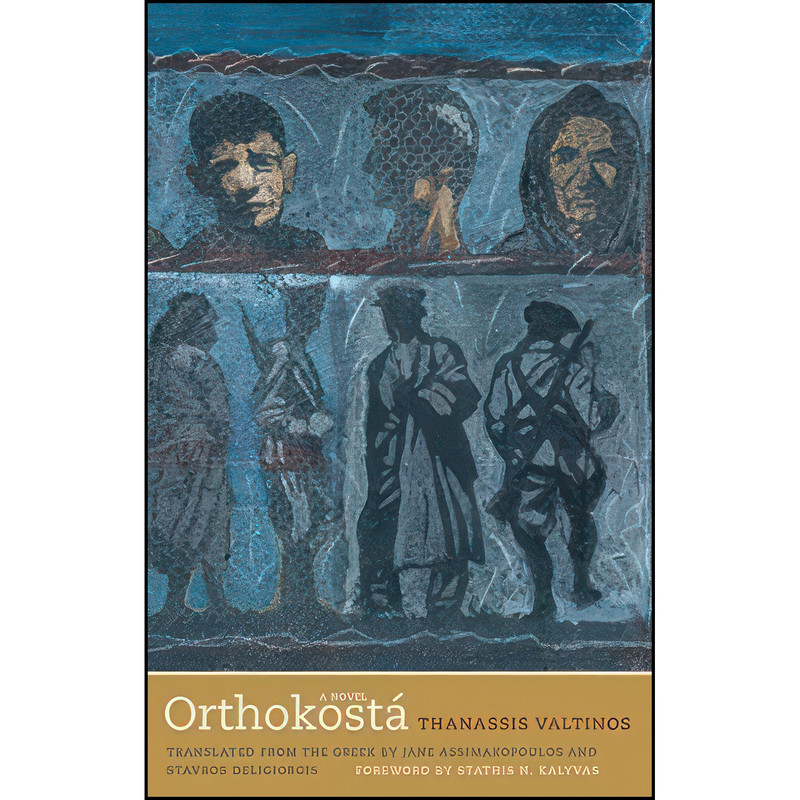 کتاب Orthokosta اثر جمعي از نويسندگان انتشارات Yale University Press کتاب Orthokosta اثر جمعي از نويسندگان انتشارات Yale University Press