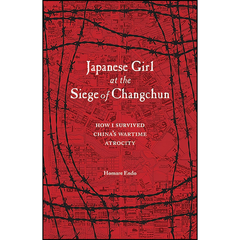 کتاب Japanese Girl at the Siege of Changchun اثر Homare Endo and Michael Brase انتشارات Stone Bridge Press کتاب Japanese Girl at the Siege of Changchun اثر Homare Endo and Michael Brase انتشارات Stone Bridge Press