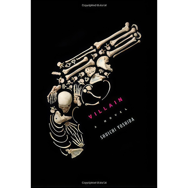 کتاب Villain اثر Shuichi Yoshida and Philip Gabriel انتشارات Pantheon کتاب Villain اثر Shuichi Yoshida and Philip Gabriel انتشارات Pantheon
