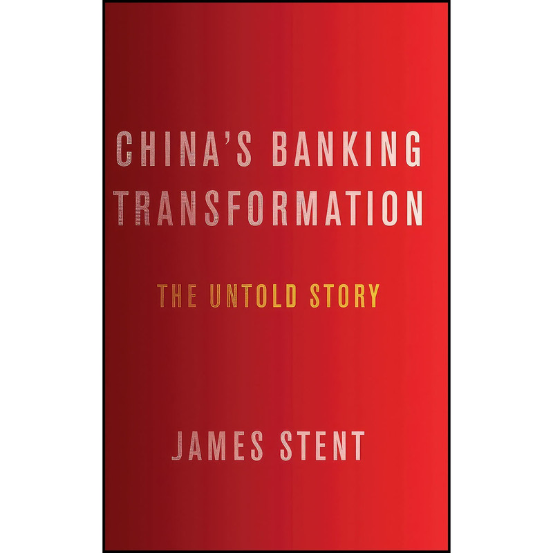کتاب Chinas Banking Transformation اثر James Stent انتشارات Oxford University Press کتاب Chinas Banking Transformation اثر James Stent انتشارات Oxford University Press