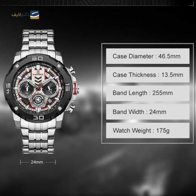 gallery-ساعت عقربه ای نیوی فورس مردانه مدل کرنوگراف-gallery-0-TLP-15418_02f35bbd-b5ae-4704-a3ac-d298c92f493b.png