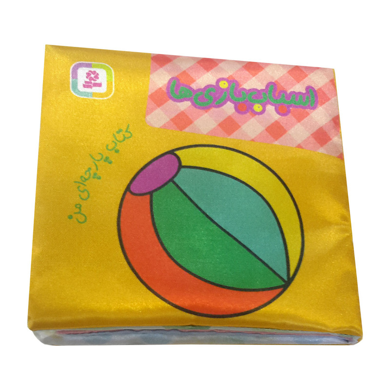 بازی آموزشی انتشارات قدیانی مدل اسباب بازی ها بازی آموزشی انتشارات قدیانی مدل اسباب بازی ها