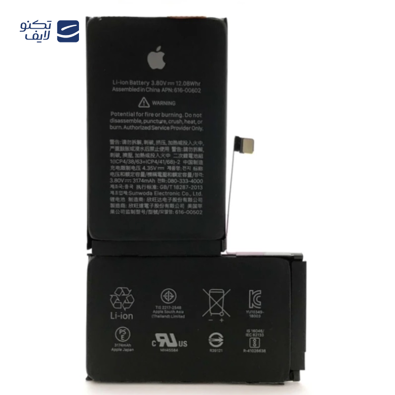 gallery-باتری گوشی اپل Iphone XS copy.png gallery-باتری گوشی اپل Iphone XS copy.png