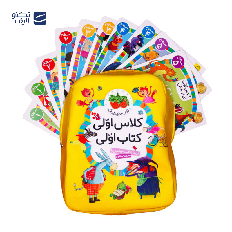 gallery-کتاب کلاس اولی، کتاب اولی، نشر افق 40 جلدی به همراه کوله پشتی-gallery-0-TLP-165707_f15d67ec-11a7-40b4-b7e3-bcf358578c9a.png gallery-کتاب کلاس اولی، کتاب اولی، نشر افق 40 جلدی به همراه کوله پشتی-gallery-0-TLP-165707_f15d67ec-11a7-40b4-b7e3-bcf358578c9a.png