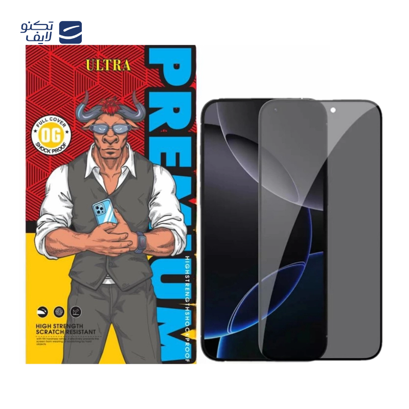 gallery-گلس گوشی سامسونگ Galaxy S24 Plus اولترا مدل Privacy copy.png gallery-گلس گوشی سامسونگ Galaxy S24 Plus اولترا مدل Privacy copy.png