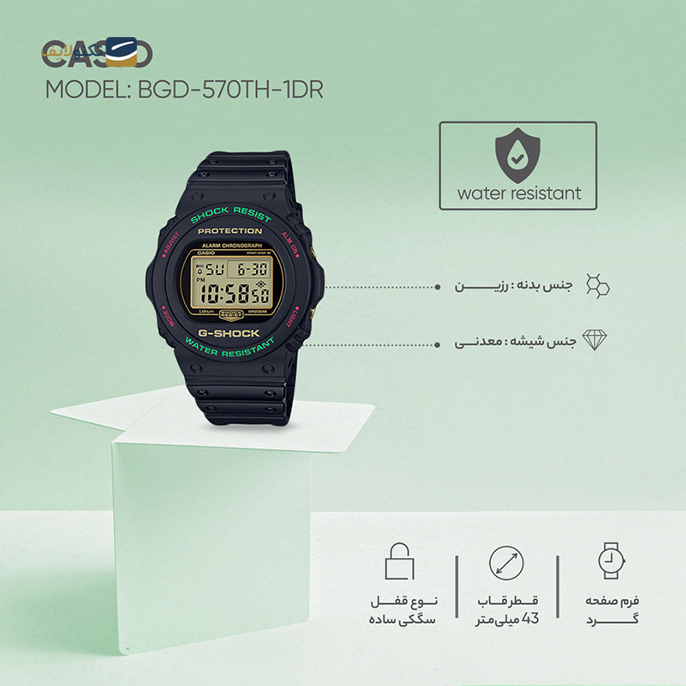 gallery-ساعت کاسیو بیبی جی مدل BGD-570-1BDR copy.png