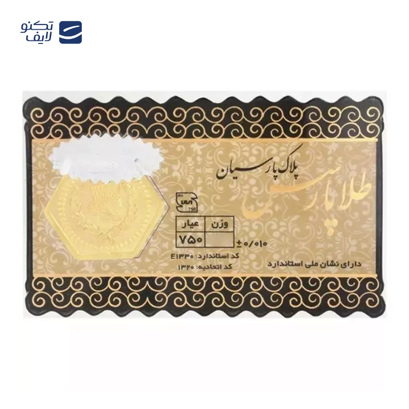 gallery-سکه پارسیان 35۰ سوت 18 عیار طلا پارسس copy.png
