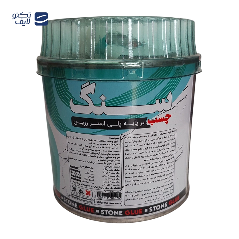 gallery-چسب سنگ جلاسنج مدل PA 1719 وزن 900 گرم copy.png