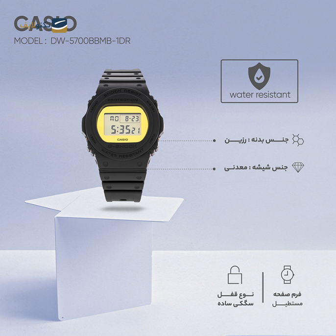 gallery-ساعت کاسیو جی شاک مدل DW-5600BBM-2DR copy.png gallery-ساعت کاسیو جی شاک مدل DW-5600BBM-2DR copy.png