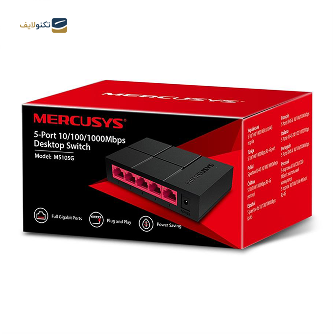 gallery-سوئیچ مرکوسیس 5 پورت مدل MS105G-gallery-0-TLP-17149_e27a89d2-a3c3-4d3b-b49c-ecde61fa9a0e.png