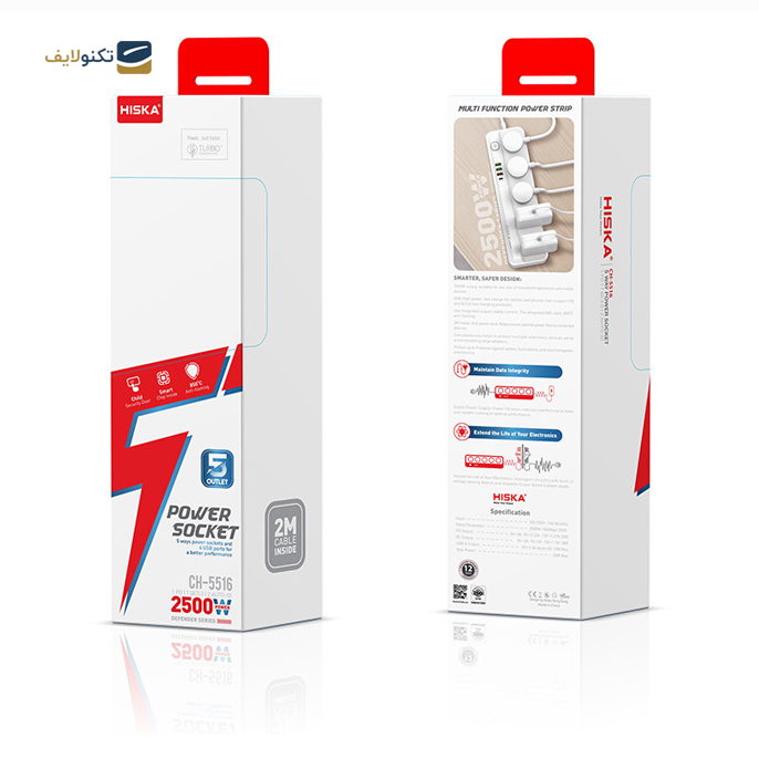 gallery-تبدیل 3 به 2 هیسکا مدل CH-1 copy.png