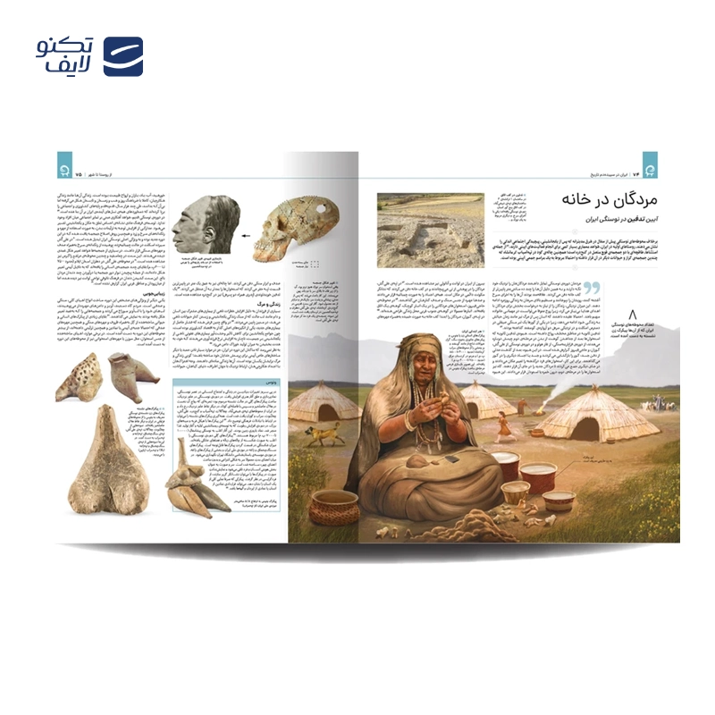 gallery-کتاب رضا شاه از سقوط تا مرگ اثر رضا نیازمند انتشارات حکایت قلم نوین copy.png