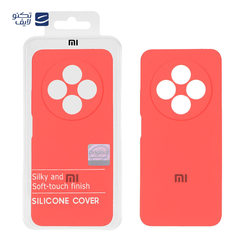 gallery-کاور گوشی شیائومی Redmi A4 مستر کوالیتی مدل سیلیکونی پاک کنی copy.png gallery-کاور گوشی شیائومی Redmi A4 مستر کوالیتی مدل سیلیکونی پاک کنی copy.png