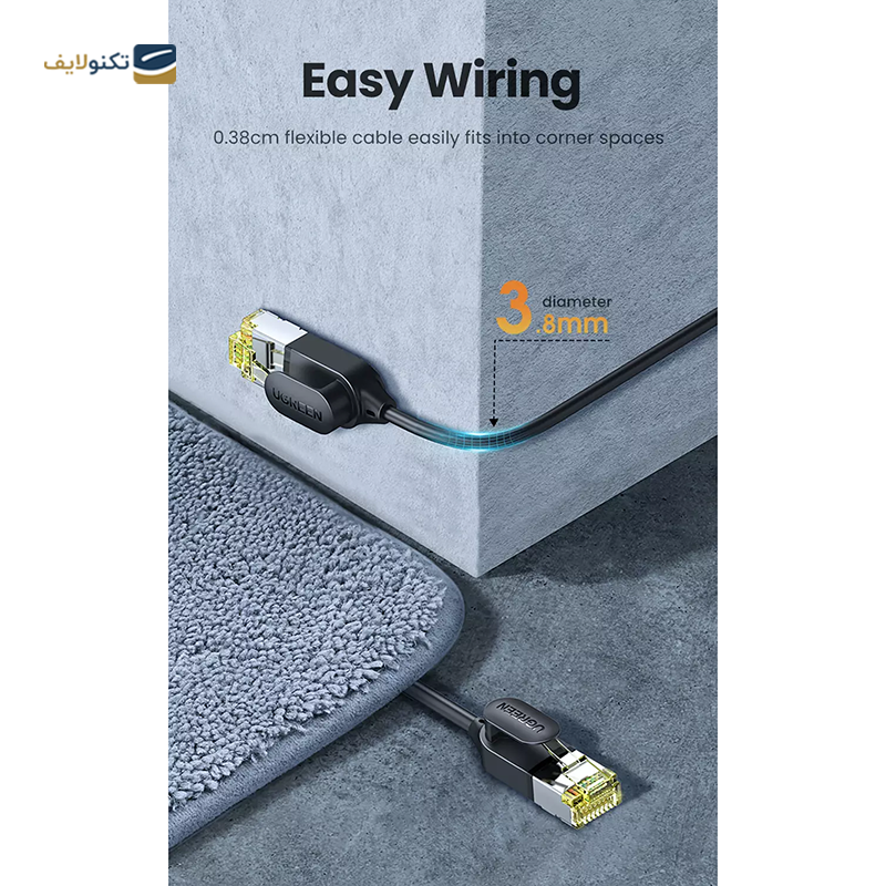 gallery-کابل شبکه CAT7 یوگرین NW149 مدل 80417 طول 5 متر copy.png