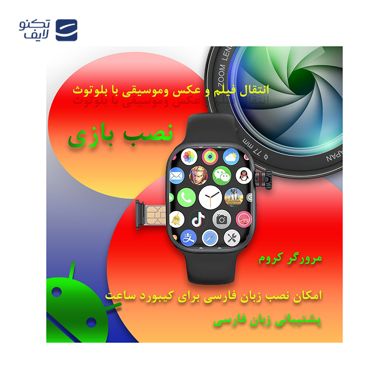 gallery-ساعت هوشمند مدل HW23 Pro Xe copy.png gallery-ساعت هوشمند مدل HW23 Pro Xe copy.png